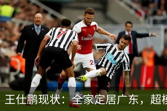 王仕鹏现状：全家定居广东，超模妻子风韵犹存，已是大学副教授